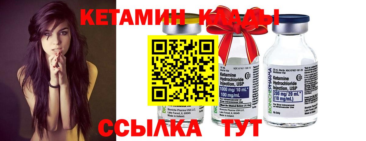 Гашиш  Вход с VPN  МЕТ  Астрахань  NBOMe  Канабис  Мефедрон  