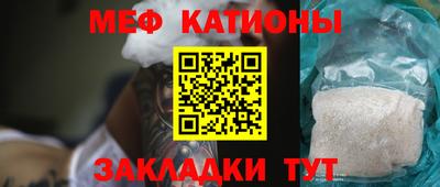 таблы Абинск