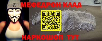 амф Абакан