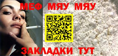 мдма Азнакаево