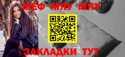 мдма Азнакаево