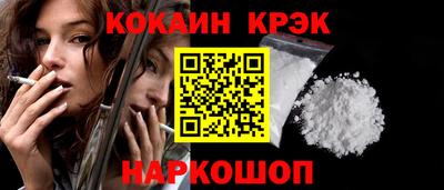 амф Абакан