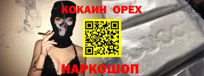 амф Абакан