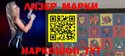 таблы Абинск