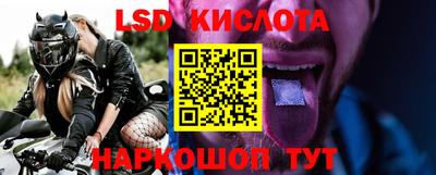таблы Абинск
