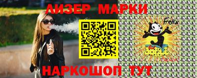 таблы Абинск