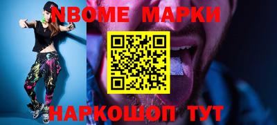 таблы Абинск