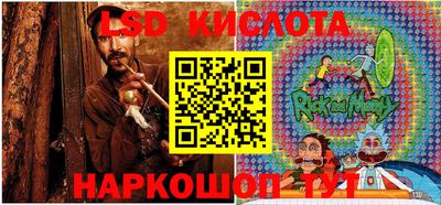 таблы Абинск
