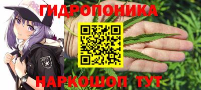 таблы Абинск