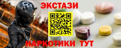 мдма Азнакаево