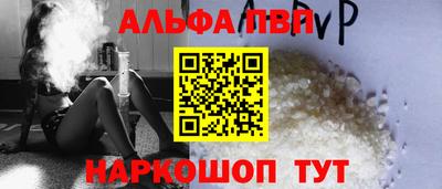 амф Абакан