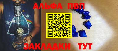 мдма Азнакаево