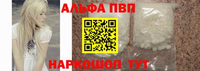 амф Абакан