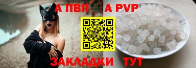 амф Абакан