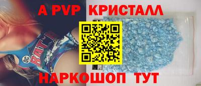 амф Абакан