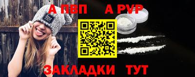 мдма Азнакаево