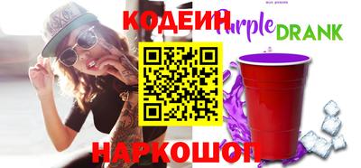 таблы Абинск