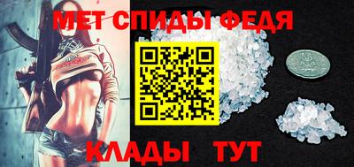 амф Абакан