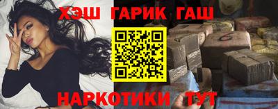 apvp Ангарск