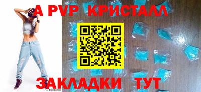 амф Абакан