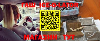 таблы Абинск