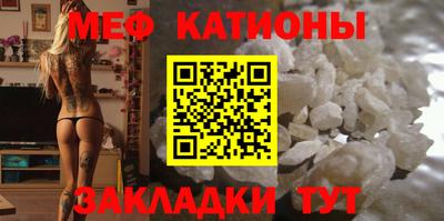 мдма Азнакаево