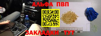 мдма Азнакаево