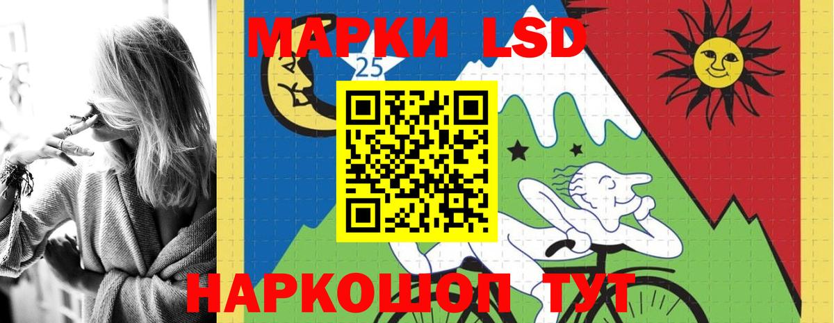 LSD-25 экстази кислота  LSD-25 экстази ecstasy  ЛСД экстази  Астрахань  кракен вход  Вход с VPN 