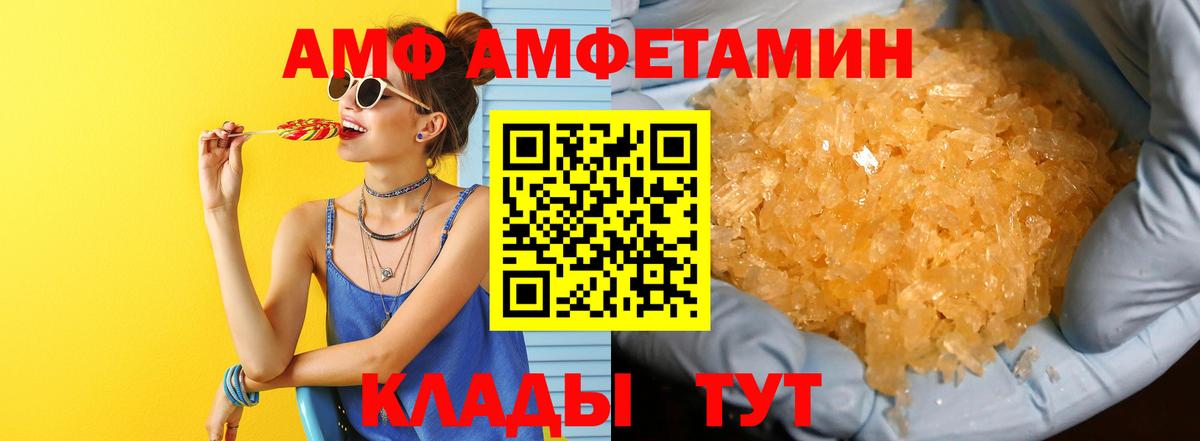 Метамфетамин мет  Вход с VPN  Метамфетамин мет  Астрахань 