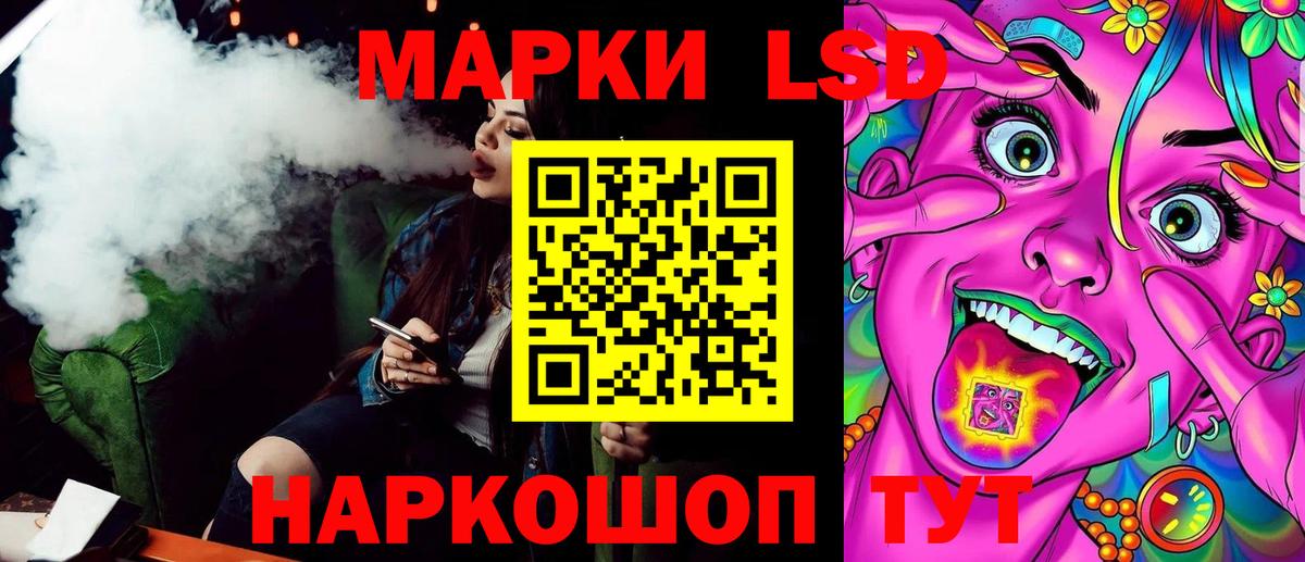 Наркотические марки 1,8мг  Вход с VPN  Астрахань  Наркотические марки 1,8мг 