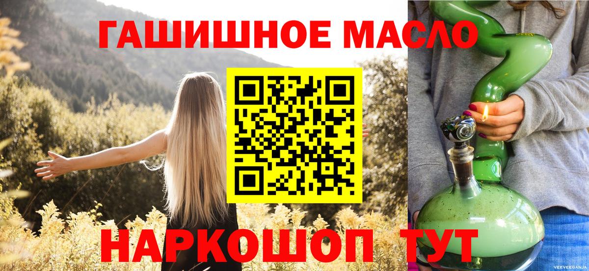 ТГК Wax Астрахань