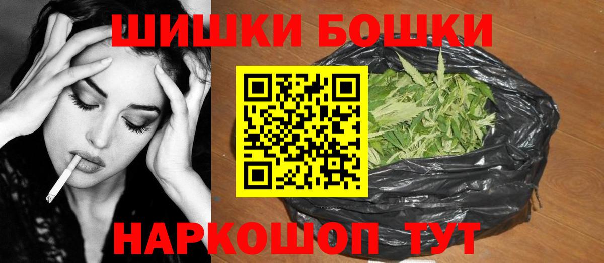 Бошки марихуана сатива  Марихуана ГИДРОПОН  Астрахань  МАРИХУАНА индика  Вход с VPN 