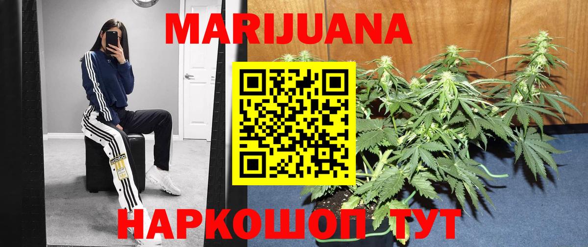 Бошки Шишки VHQ Астрахань